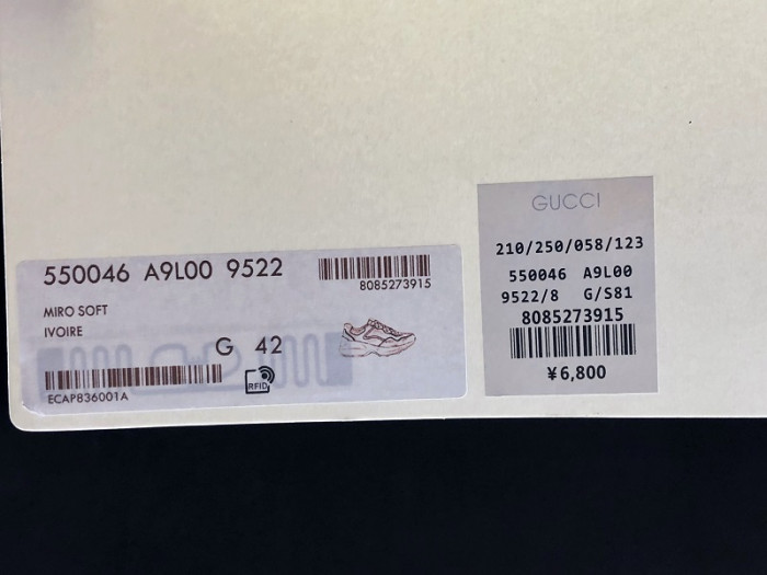 gi rhyton vintage trainer sneaker h903p141